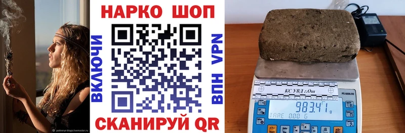 Наркота Волоколамск ГАШ  Марихуана  КОКАИН  APVP  МЕФ 