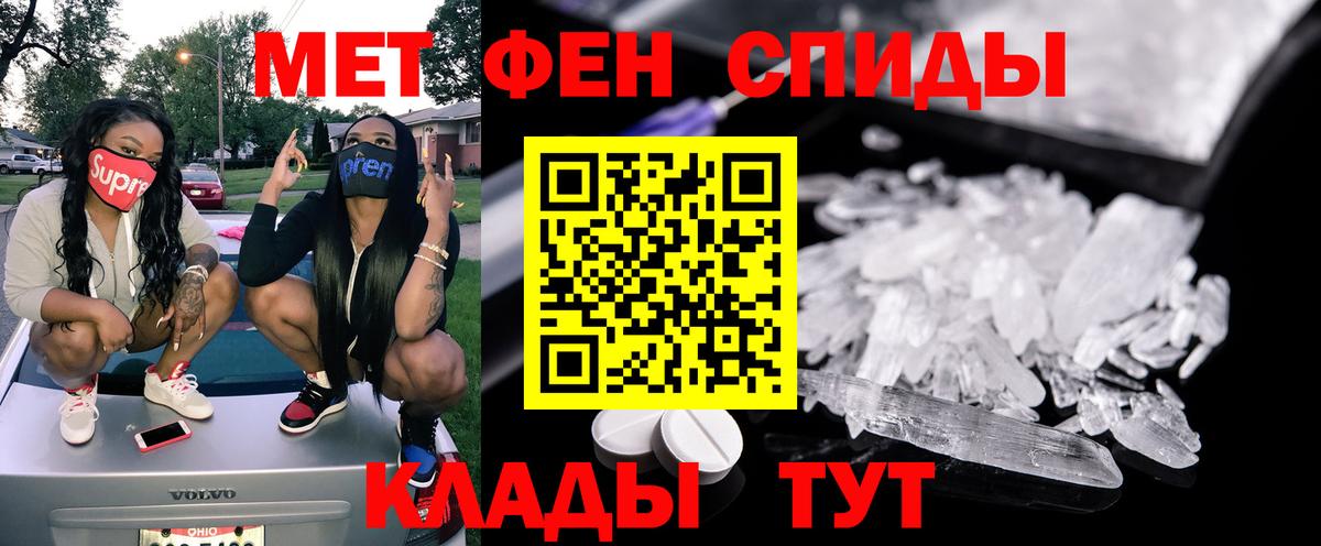Волоколамск  АМФ  Амфетамин  Вход с VPN  АМФЕТАМИН 98% 