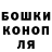 Canna-Cookies конопля Aleksej Antimenko