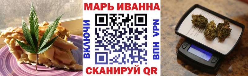 Еда ТГК конопля  Волоколамск 