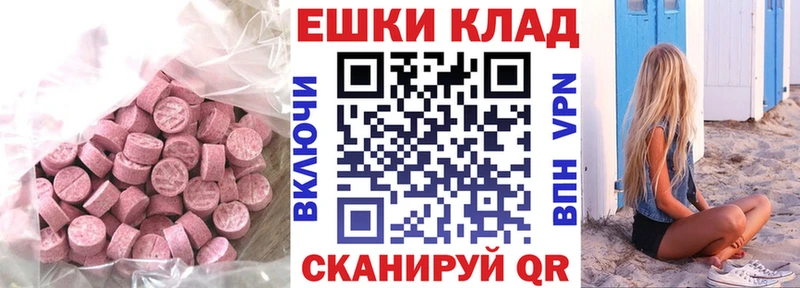 сколько стоит  гидра сайт  Ecstasy Дубай  Волоколамск 