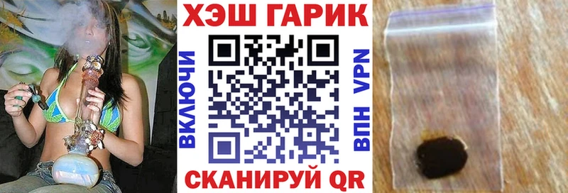 ГАШИШ AMNESIA HAZE  где купить наркоту  Волоколамск 