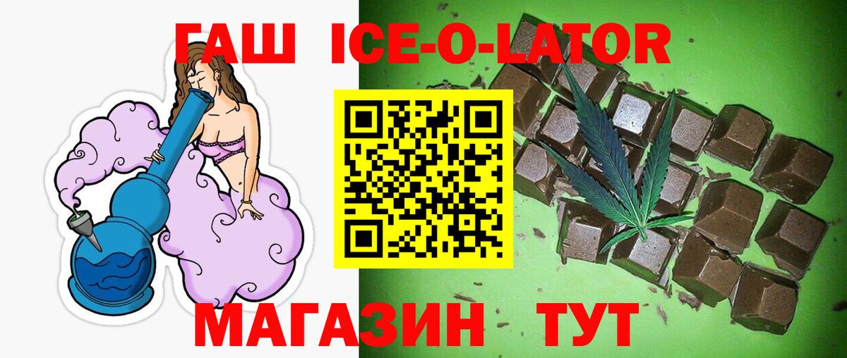 ГАШ индика сатива Волоколамск