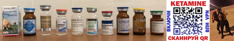 OMG ТОР где купить наркоту Волоколамск КЕТАМИН ketamine