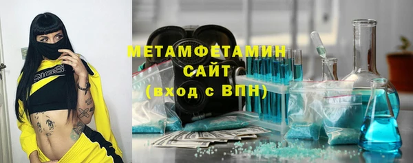 кокаин Абаза