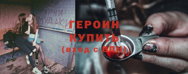 кокаин Абдулино