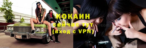 кокаин Абаза