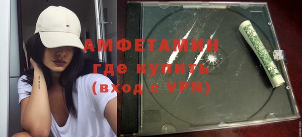 шишки Абинск