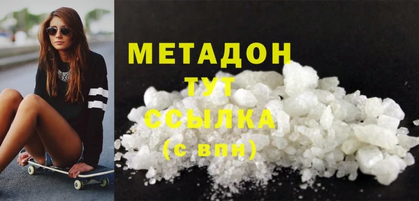 кокаин Абаза