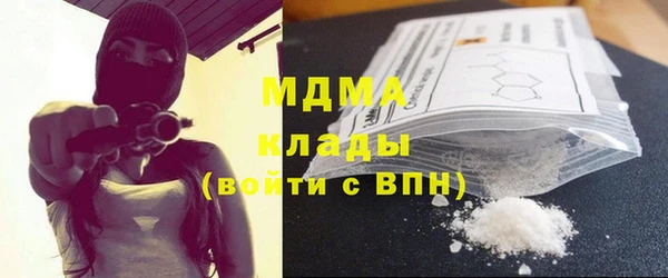 шишки Абинск