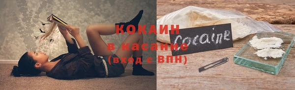 кокаин Абдулино
