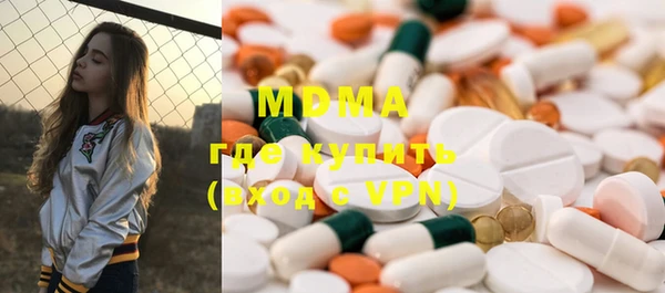 шишки Абинск