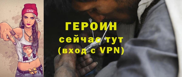 кокаин Абдулино