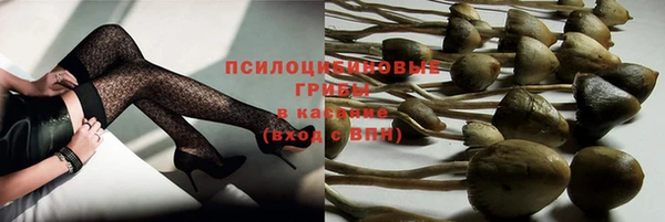 кокаин Абаза