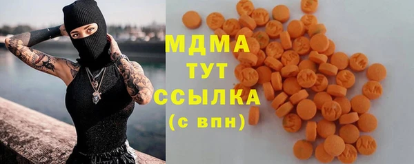кокаин Абаза