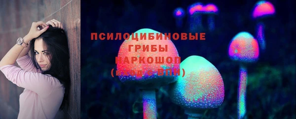 кокаин Абдулино