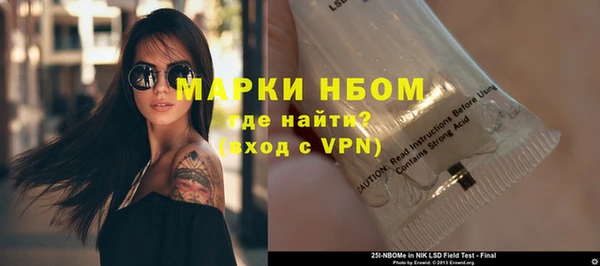 кокаин Абаза