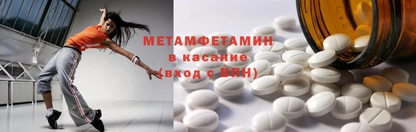 кокаин премиум Ростов