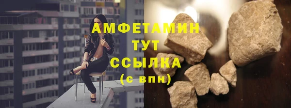 шишки Абинск