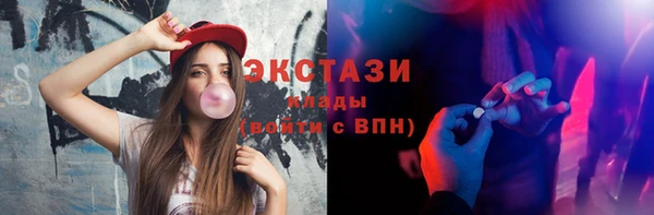 кокаин Абдулино