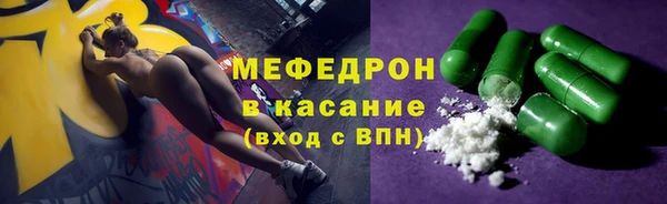 шишки Абинск
