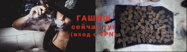 шишки Абинск
