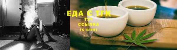 кокаин Абаза