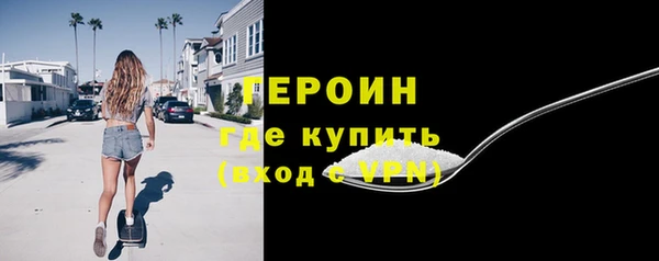 кокаин Абаза