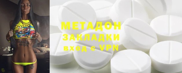 шишки Абинск