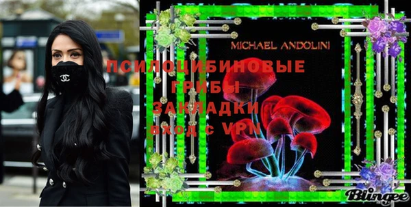 кокаин Абдулино