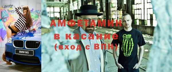 шишки Абинск
