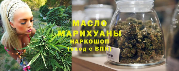 кокаин Абдулино