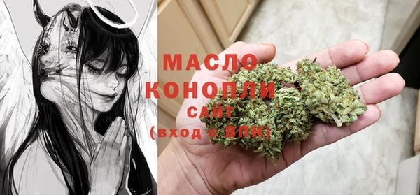 кокаин Абдулино