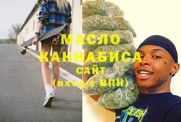 кокаин Абдулино