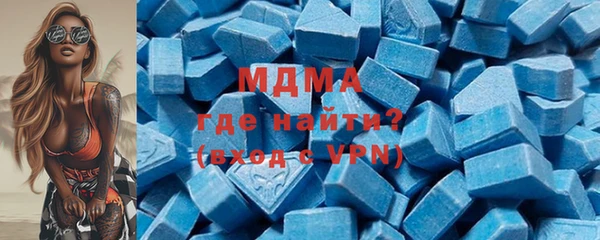 кокаин Абаза