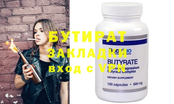 кокаин Абдулино