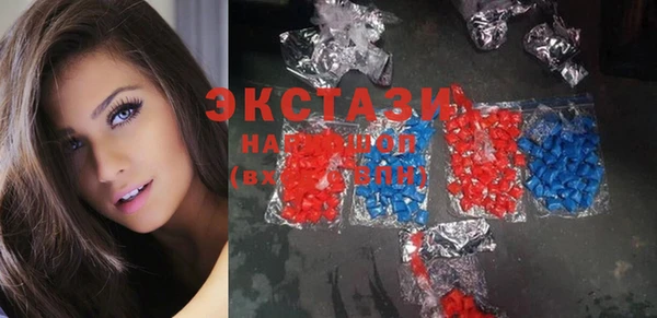 шишки Абинск