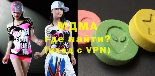 кокаин Абаза