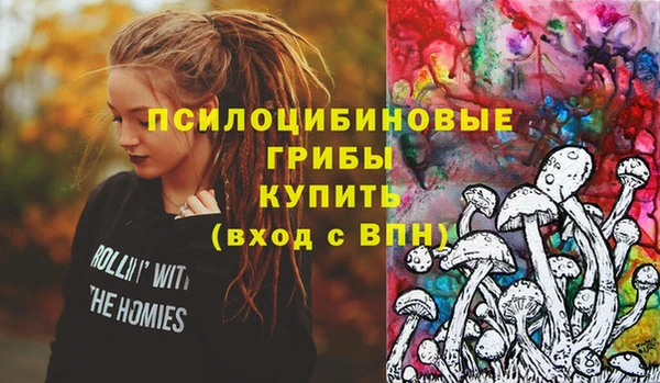 кокаин Абдулино