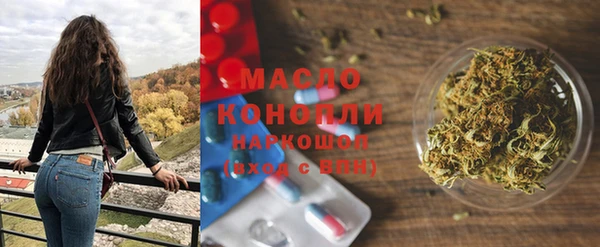 кокаин Абдулино