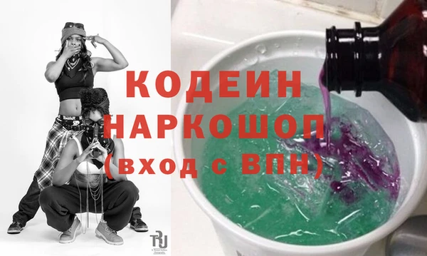 кокаин Абдулино