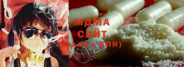 шишки Абинск