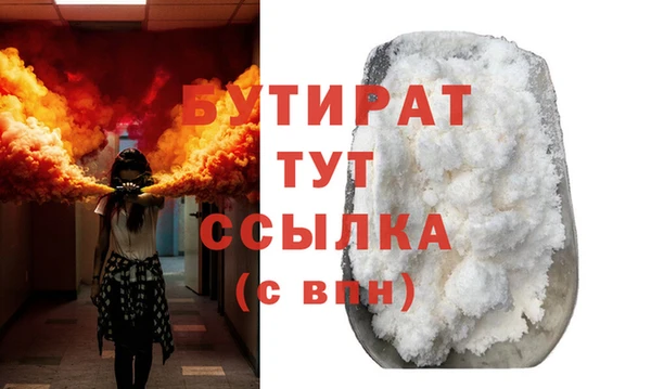 кокаин Абаза
