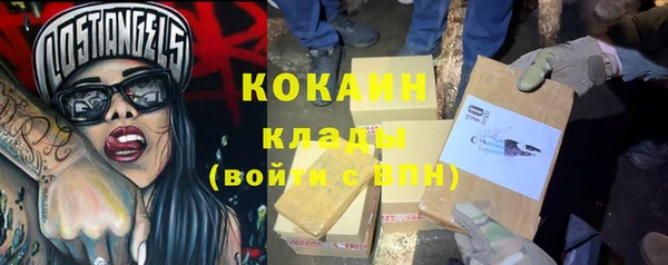кокаин Абаза