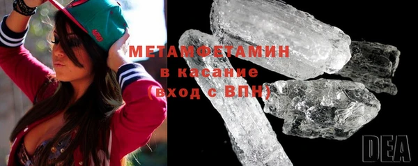 кокаин Абаза