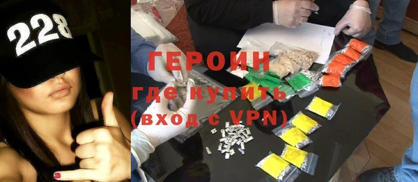 шишки Абинск