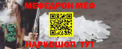 прущая мука Кунгур