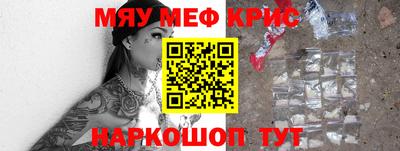 прущая мука Кунгур