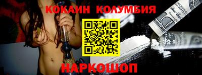 молекула духа Лесосибирск