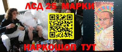 молекула духа Лесосибирск